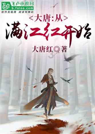 救援受困木屋的牛仔
