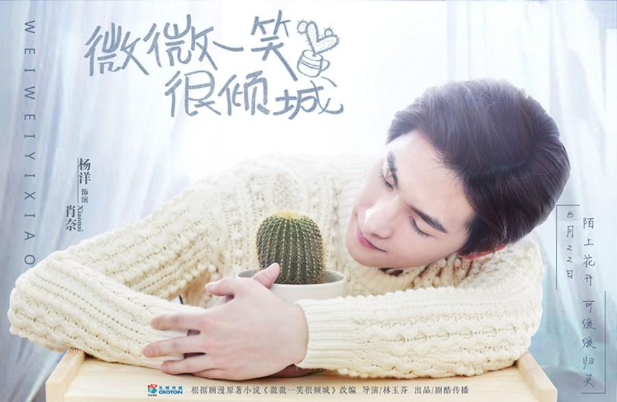 部落陷阱逃脱